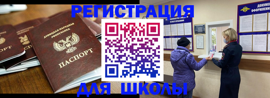 временная регистрация надежно в Якутии